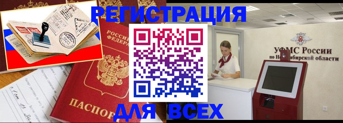 регистрация для школы в Зернограде